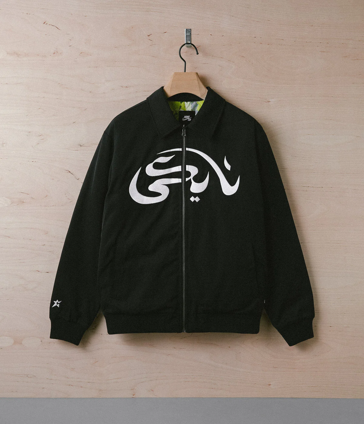 Nike SB x Carpet Company Skate Jacket - Black